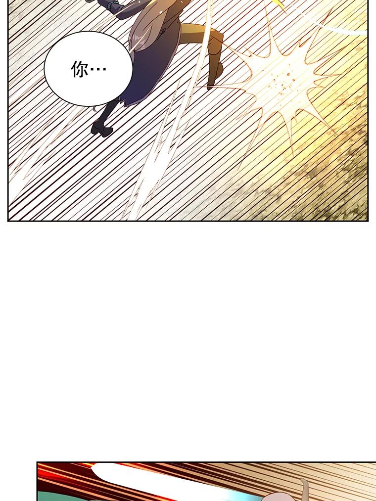 《顶级英雄归来》124.赫因斯被袭击 第80页