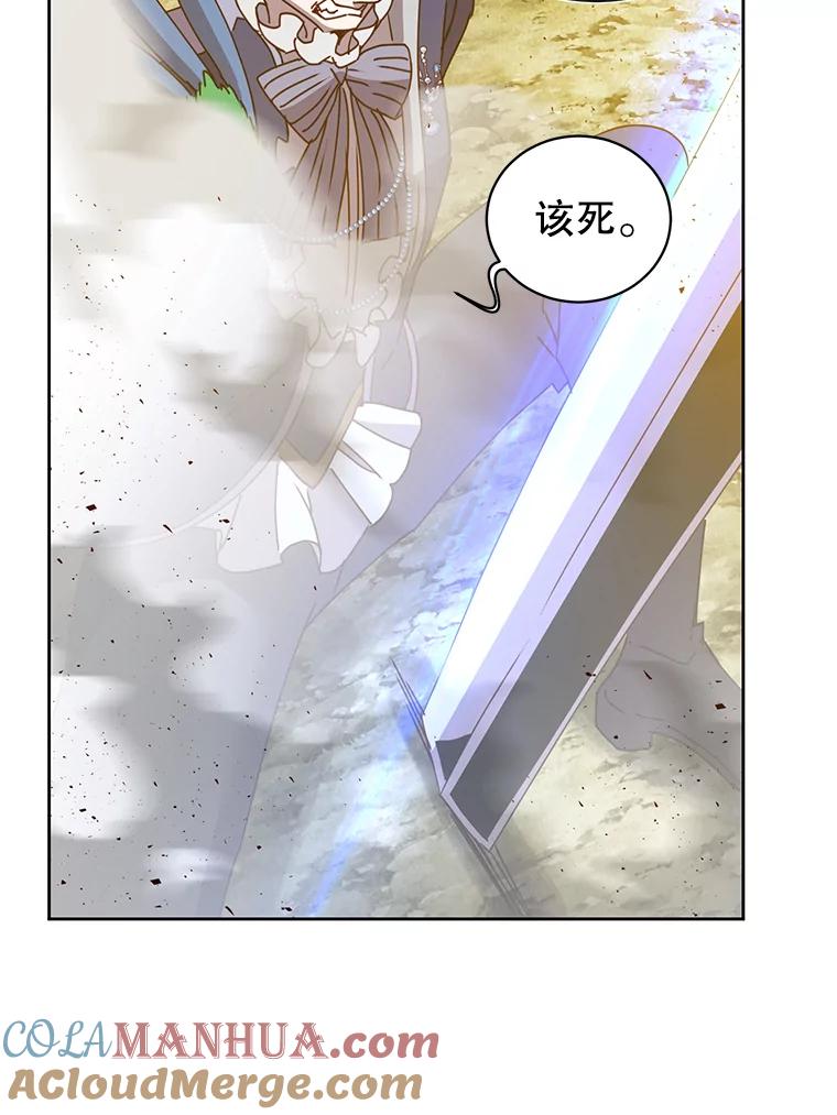 《顶级英雄归来》124.赫因斯被袭击 第85页