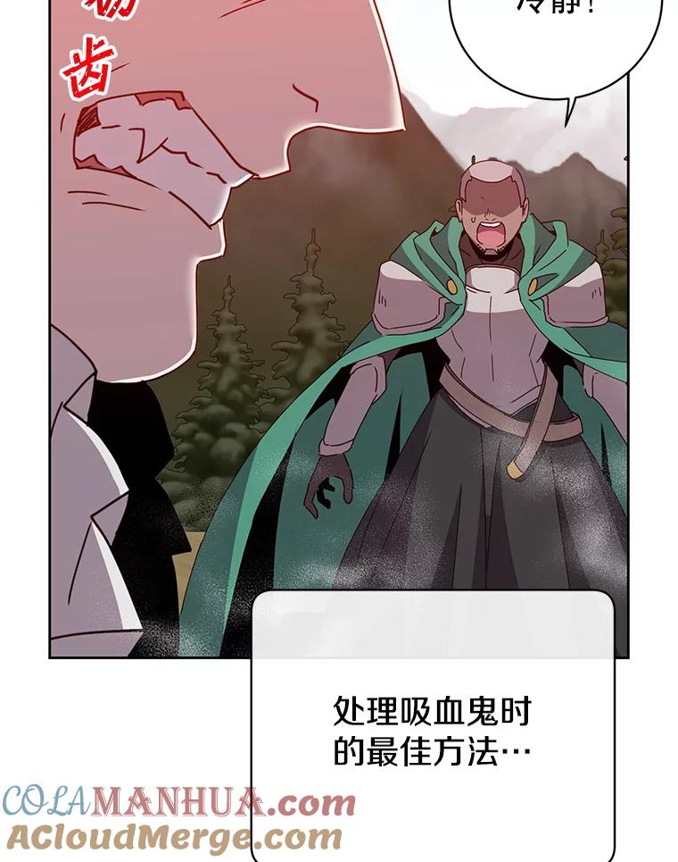 《顶级英雄归来》124.赫因斯被袭击 第89页