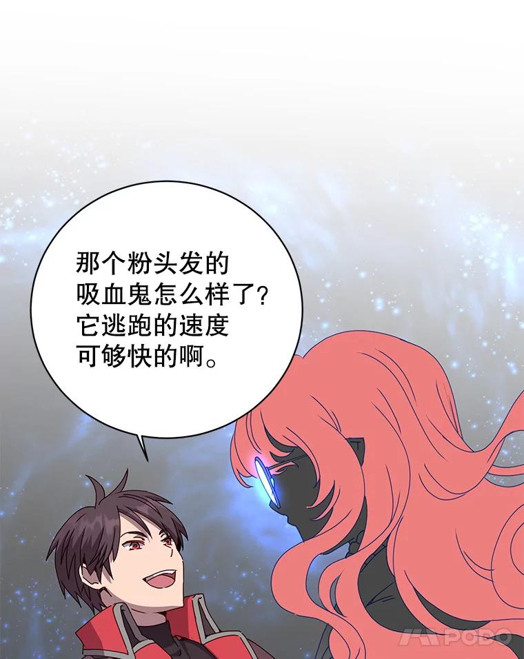 《顶级英雄归来》124.赫因斯被袭击 第27页