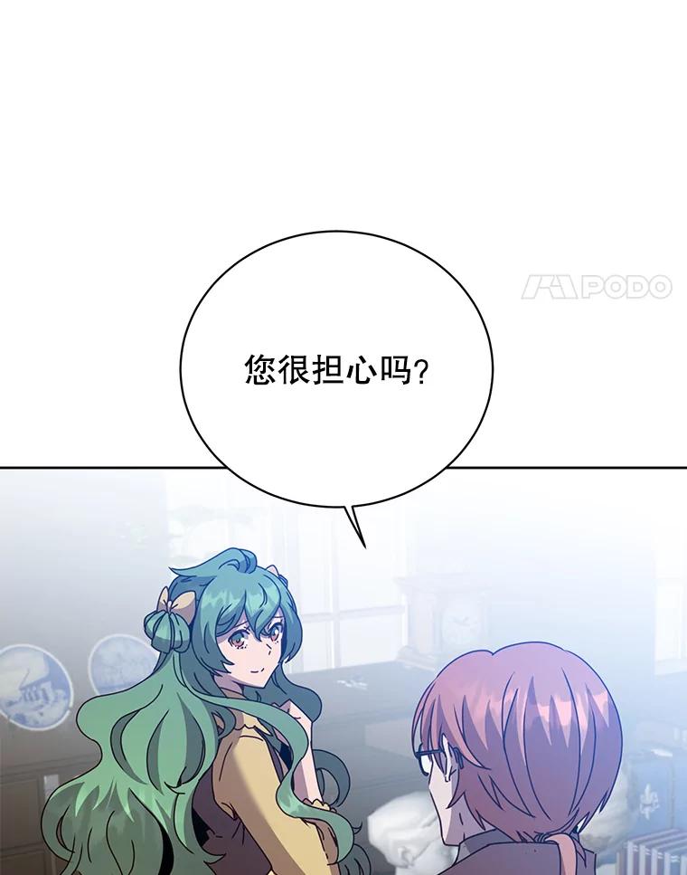 《顶级英雄归来》124.赫因斯被袭击 第4页