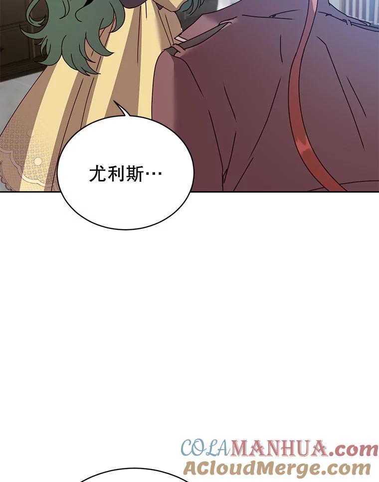 《顶级英雄归来》124.赫因斯被袭击 第5页