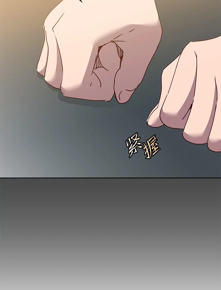 《顶级英雄归来》124.赫因斯被袭击 第66页