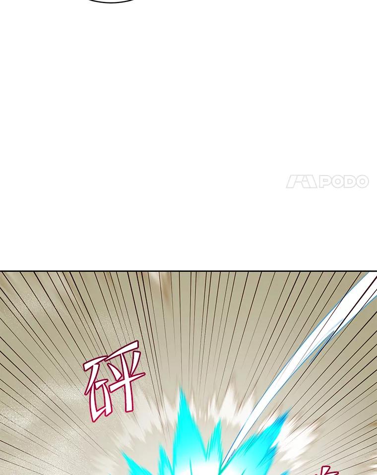 《顶级英雄归来》124.赫因斯被袭击 第48页