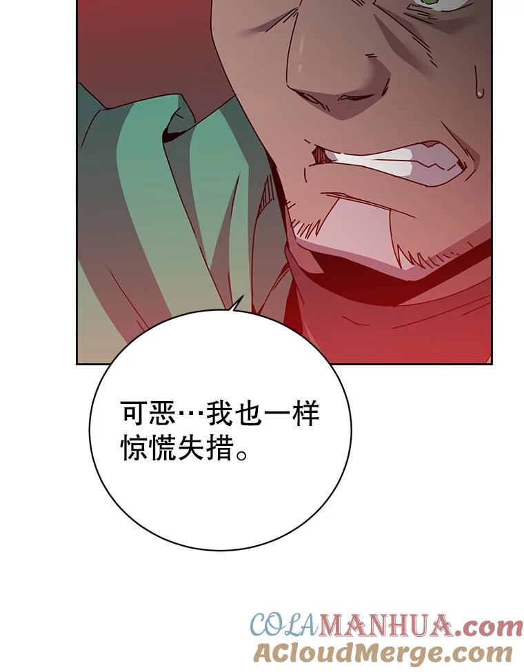 《顶级英雄归来》124.赫因斯被袭击 第105页