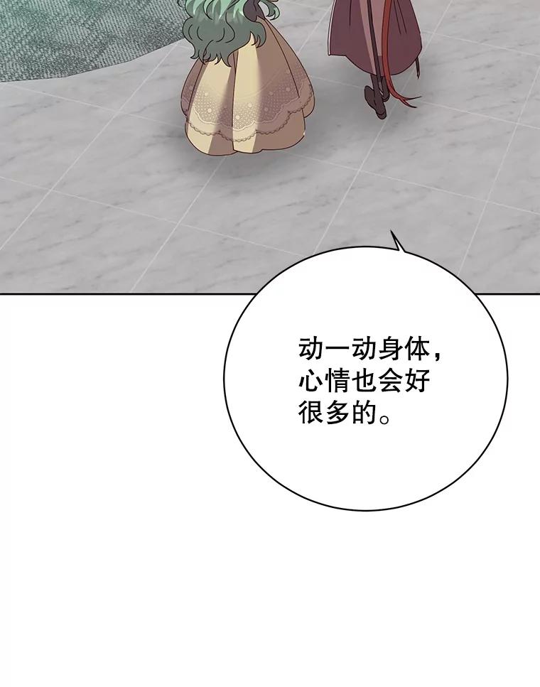 《顶级英雄归来》124.赫因斯被袭击 第10页