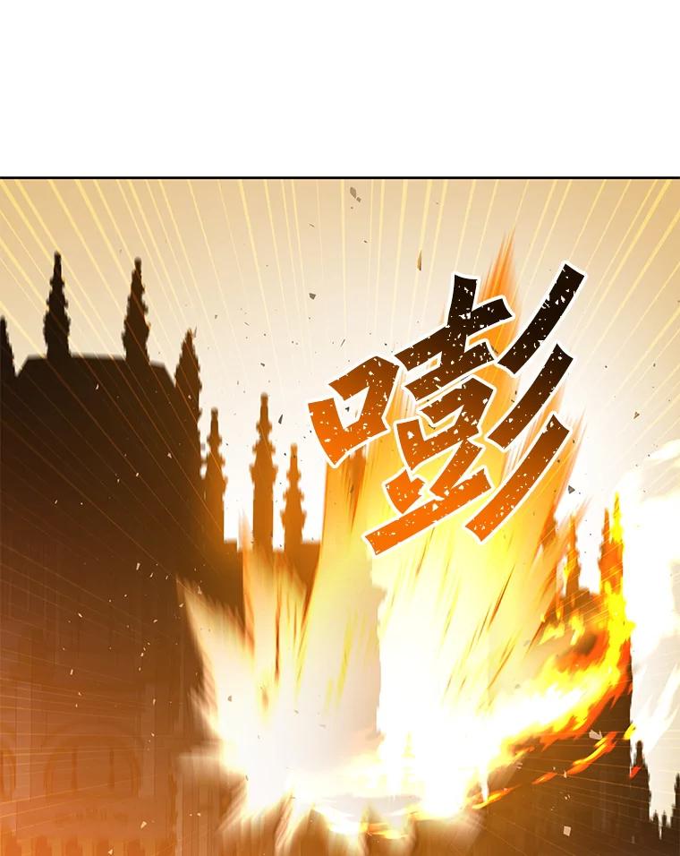 《顶级英雄归来》124.赫因斯被袭击 第16页