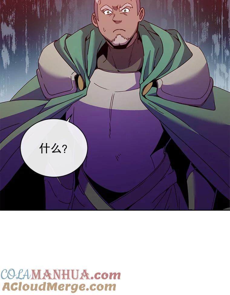 《顶级英雄归来》124.赫因斯被袭击 第113页