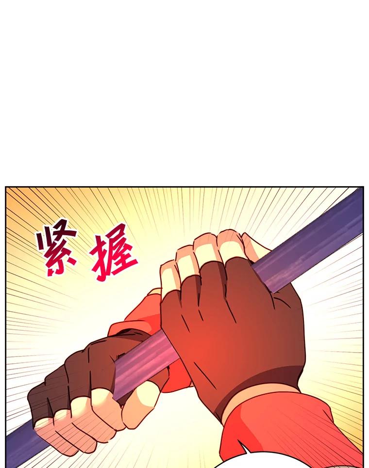 《顶级英雄归来》124.赫因斯被袭击 第92页