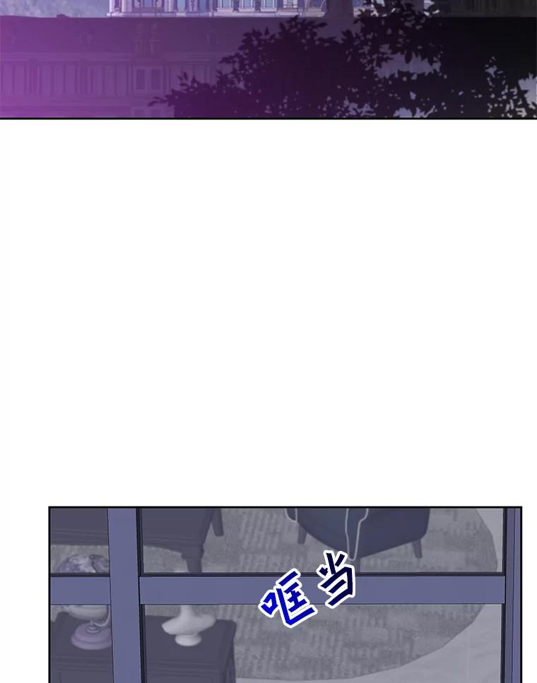 《顶级英雄归来》124.赫因斯被袭击 第2页