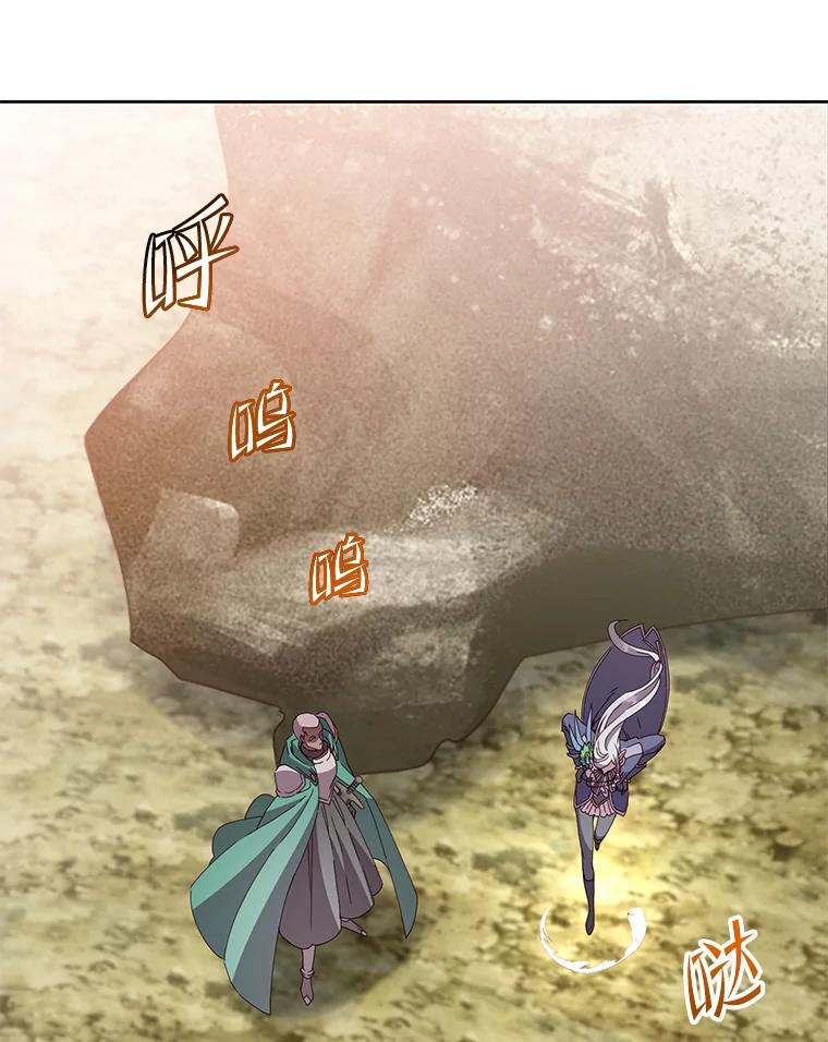 《顶级英雄归来》124.赫因斯被袭击 第18页