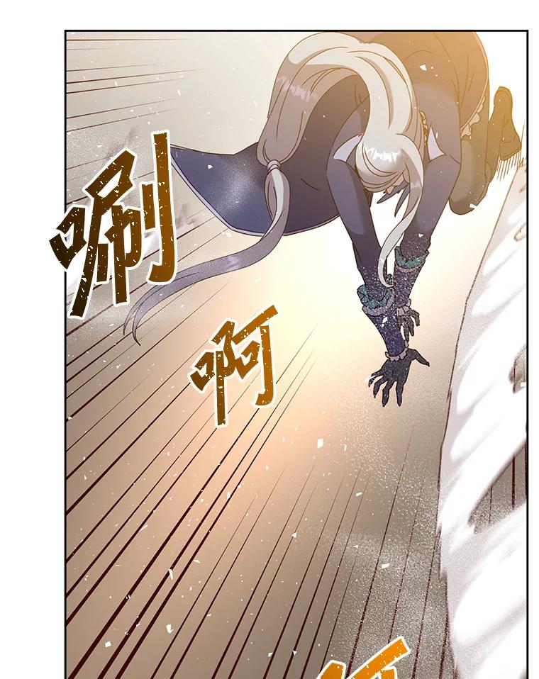 《顶级英雄归来》124.赫因斯被袭击 第50页