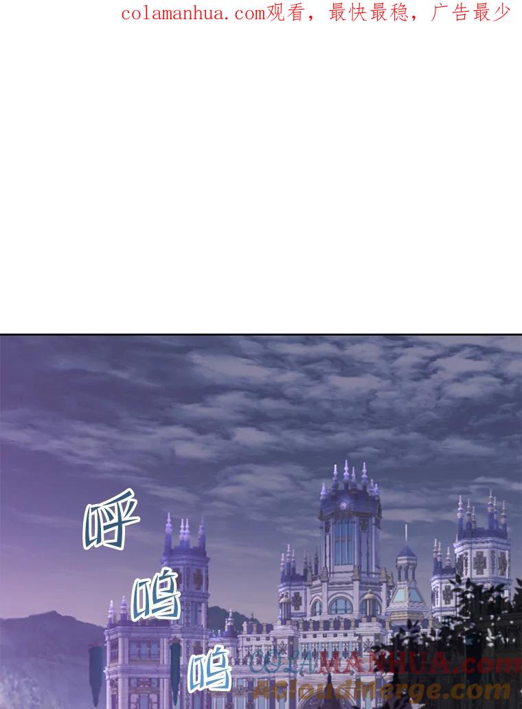 《顶级英雄归来》124.赫因斯被袭击 第1页