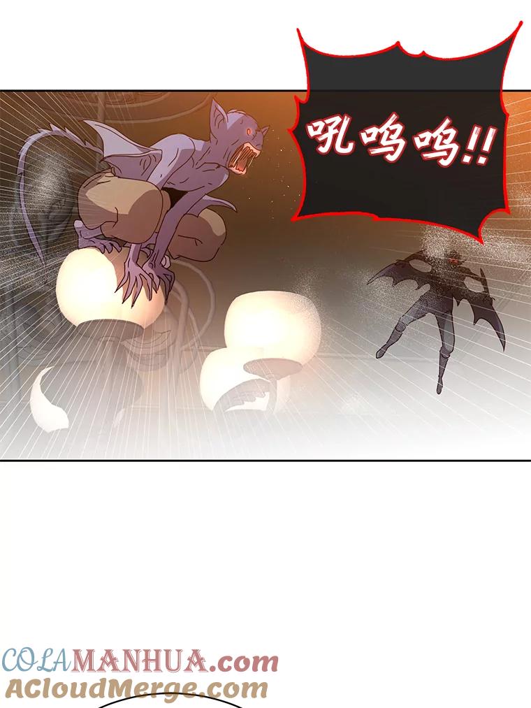 《顶级英雄归来》124.赫因斯被袭击 第73页