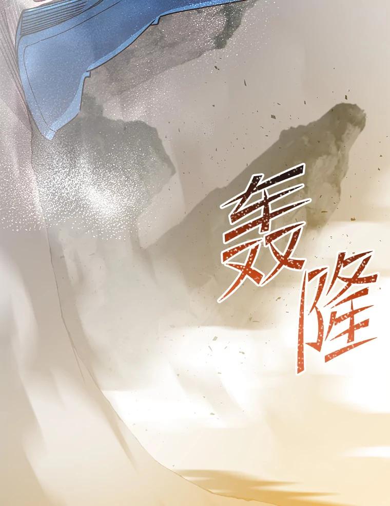 《顶级英雄归来》125.大战吸血鬼 第42页