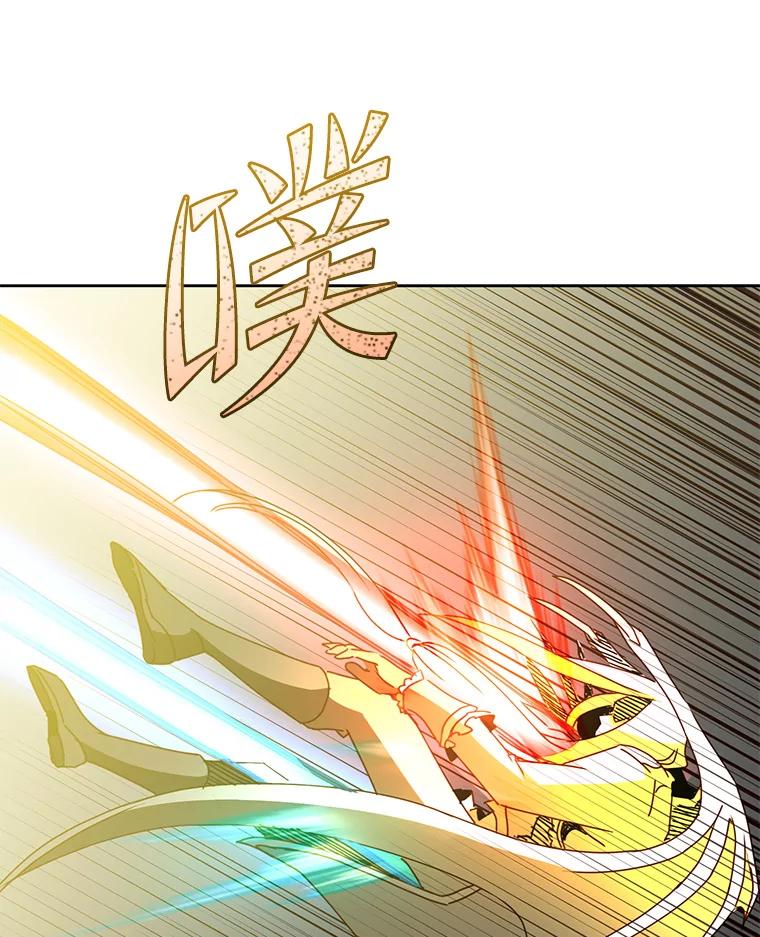 《顶级英雄归来》125.大战吸血鬼 第28页