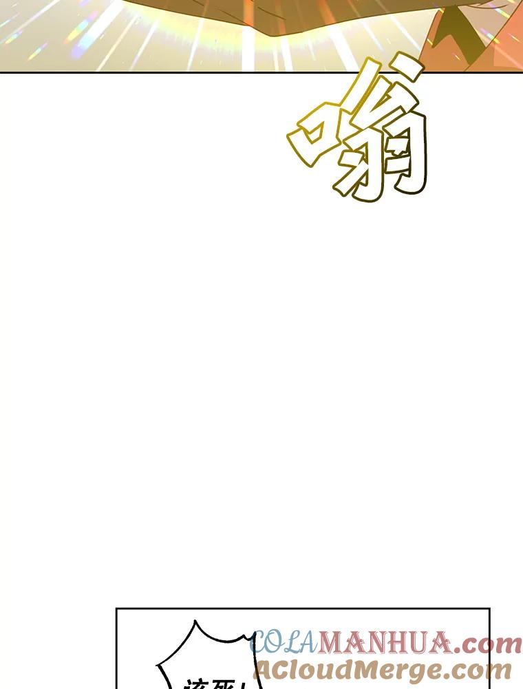 《顶级英雄归来》125.大战吸血鬼 第65页
