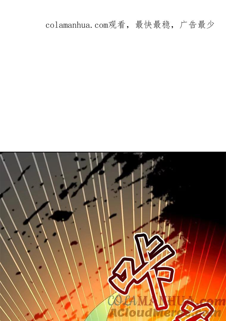 《顶级英雄归来》125.大战吸血鬼 第1页