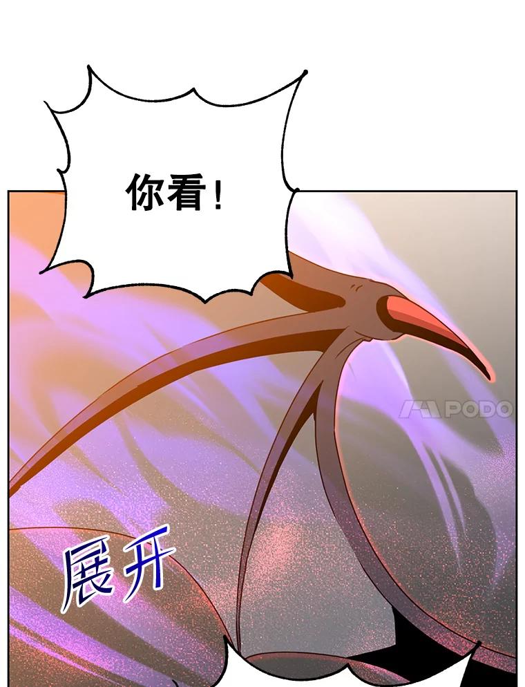 《顶级英雄归来》125.大战吸血鬼 第94页