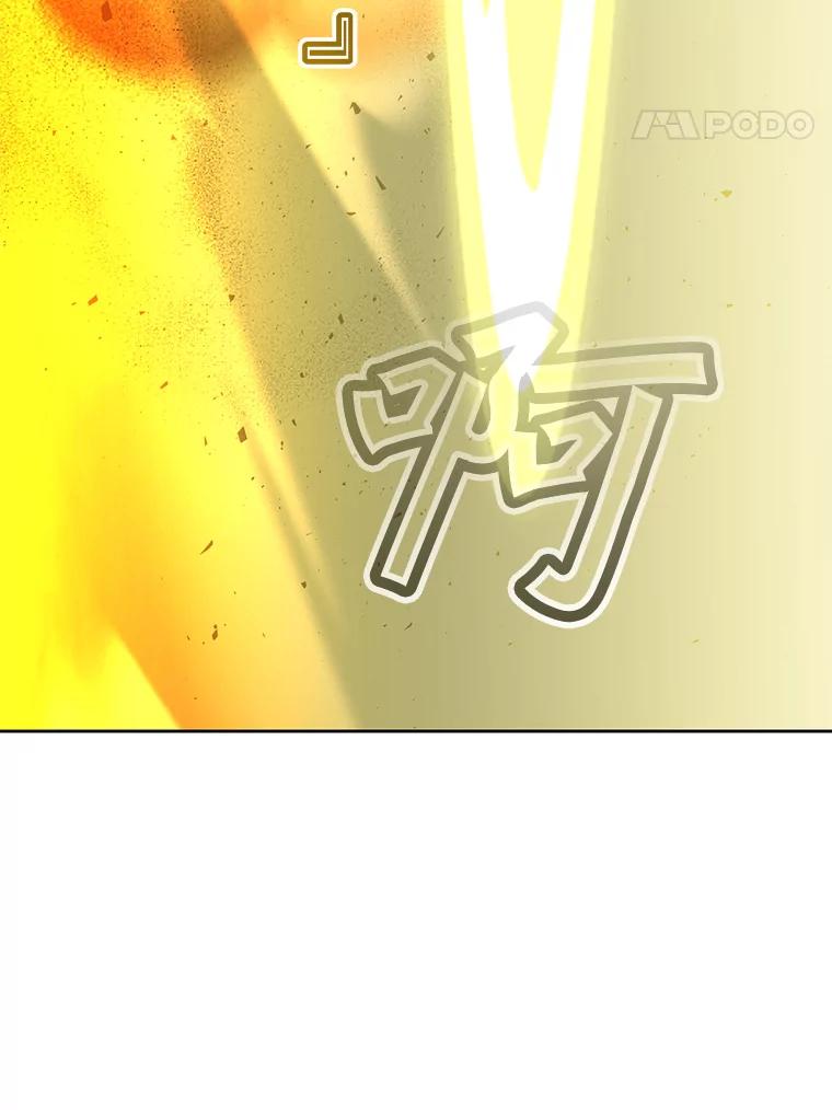 《顶级英雄归来》125.大战吸血鬼 第114页