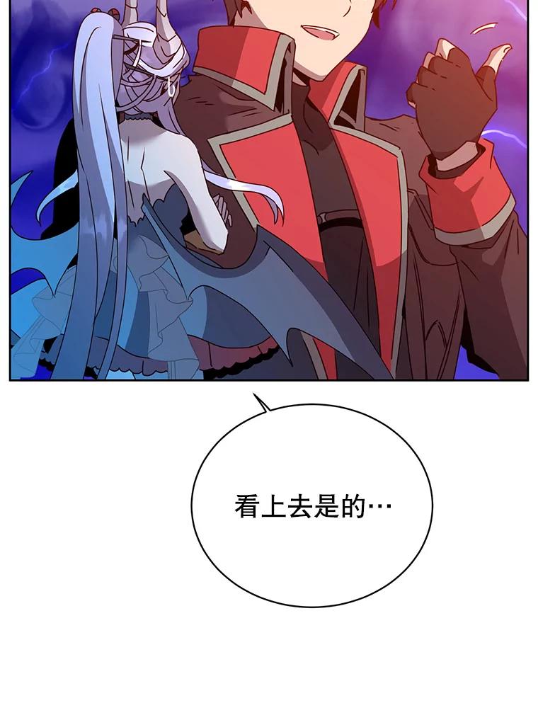 《顶级英雄归来》125.大战吸血鬼 第22页