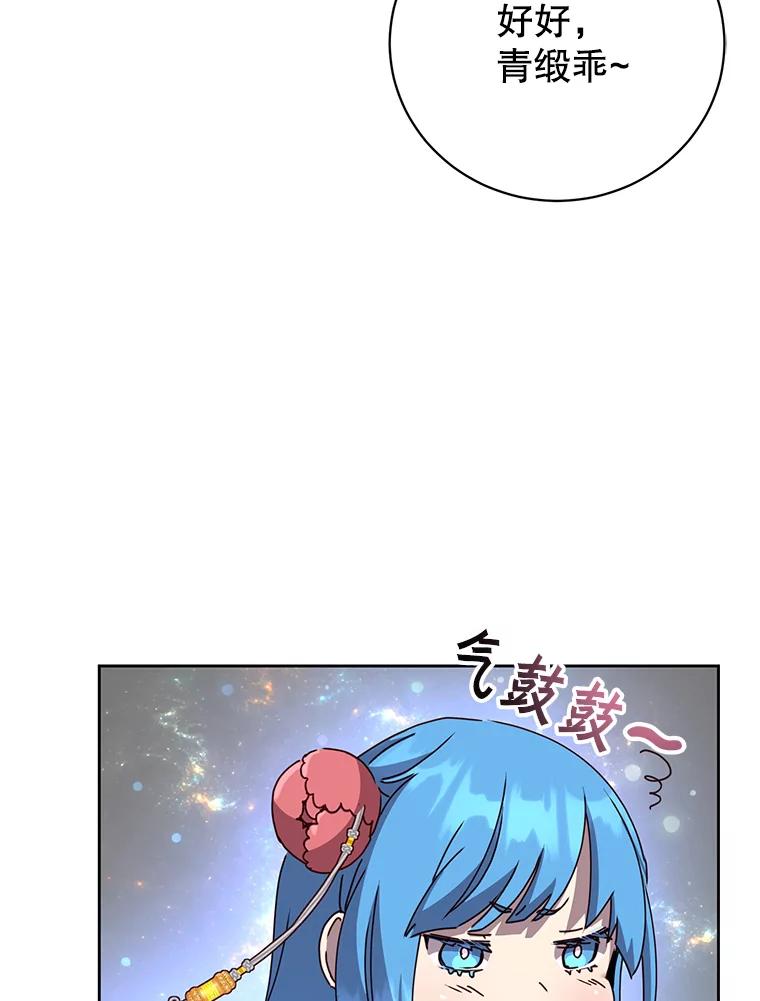 《顶级英雄归来》125.大战吸血鬼 第56页