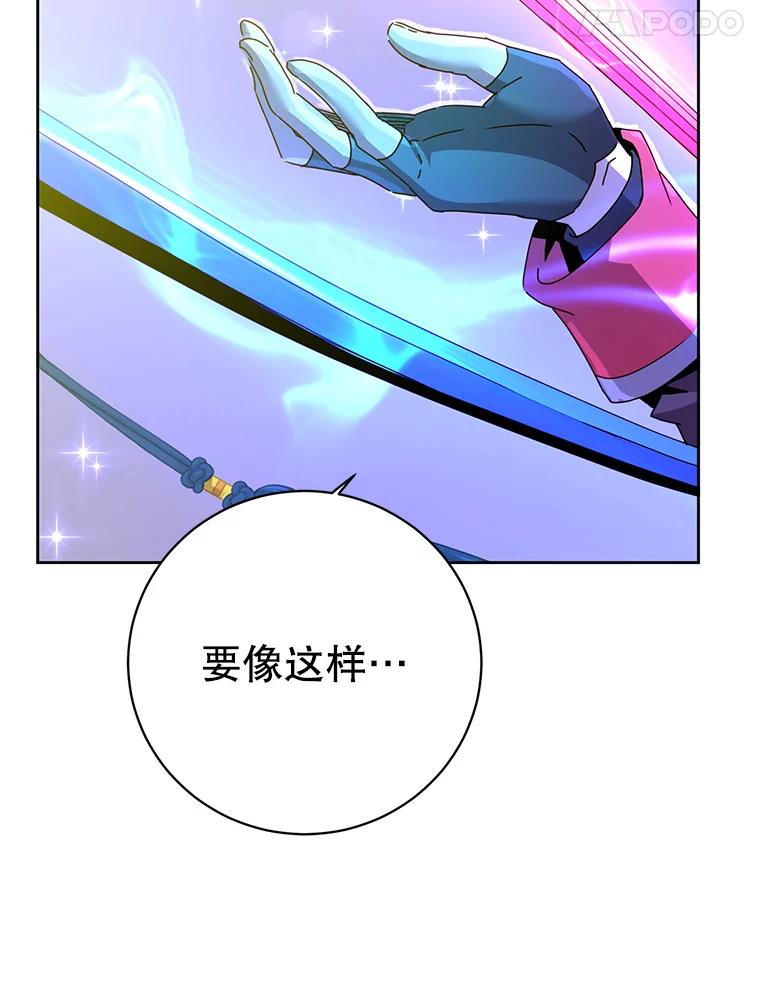 《顶级英雄归来》125.大战吸血鬼 第24页