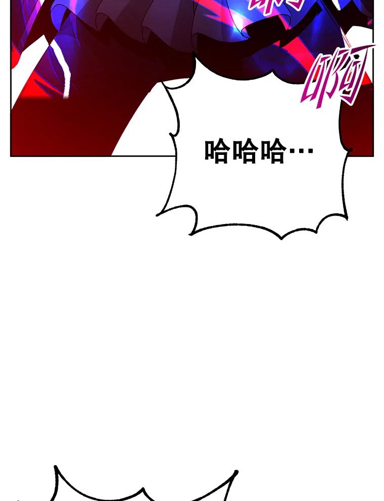 《顶级英雄归来》125.大战吸血鬼 第18页