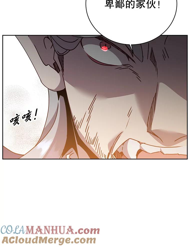 《顶级英雄归来》125.大战吸血鬼 第49页