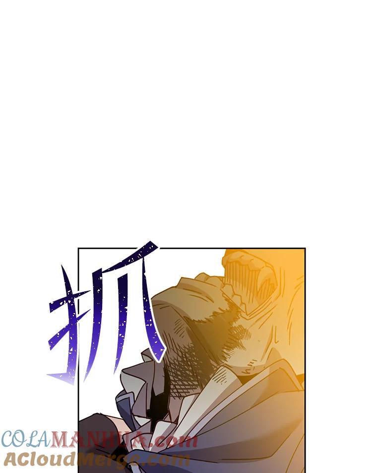 《顶级英雄归来》125.大战吸血鬼 第77页