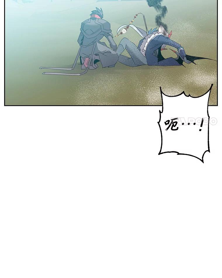 《顶级英雄归来》125.大战吸血鬼 第71页