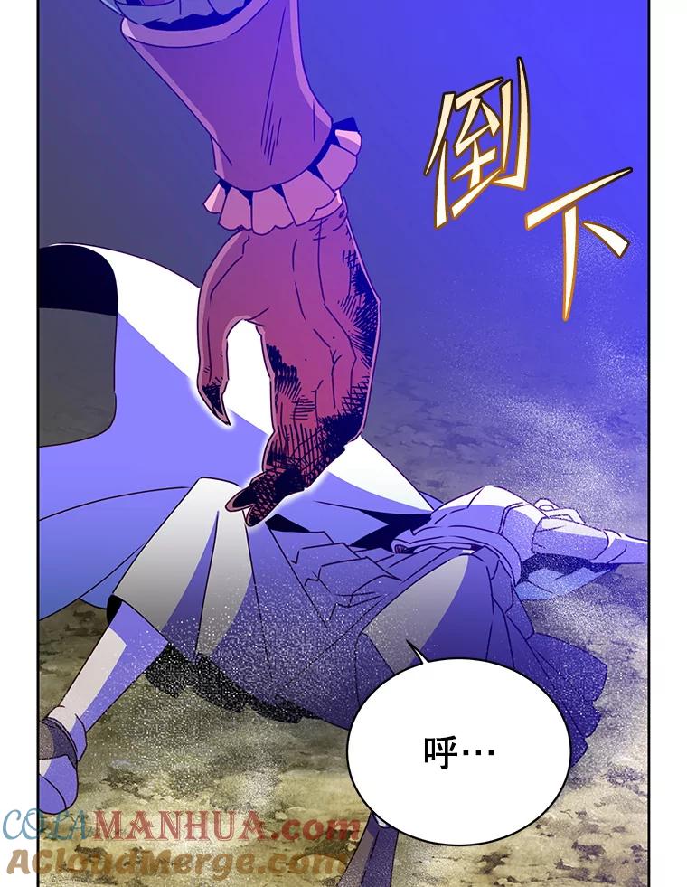 《顶级英雄归来》125.大战吸血鬼 第9页