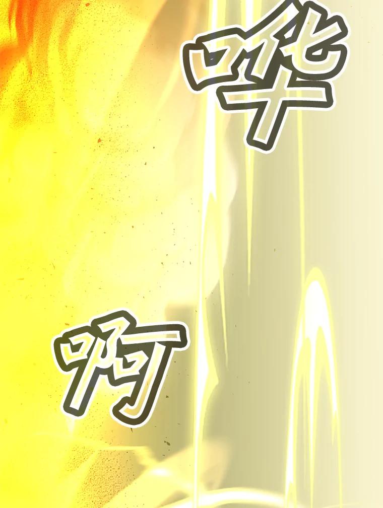 《顶级英雄归来》125.大战吸血鬼 第111页