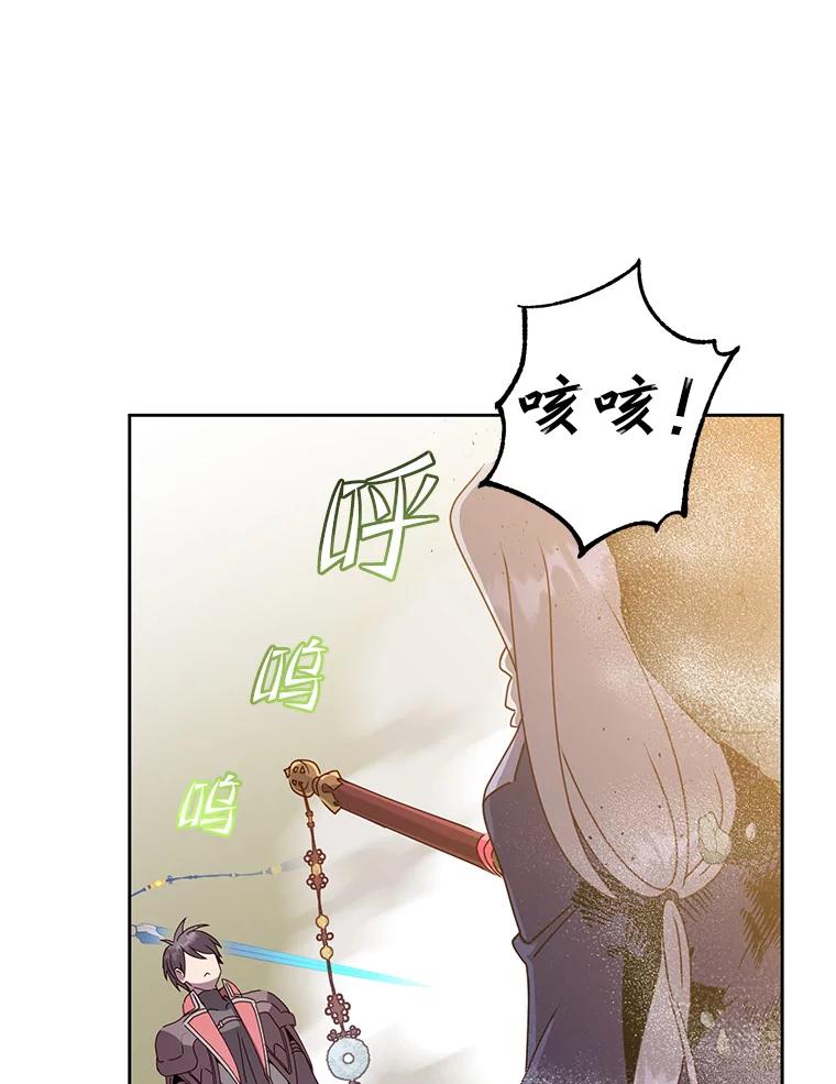 《顶级英雄归来》125.大战吸血鬼 第47页