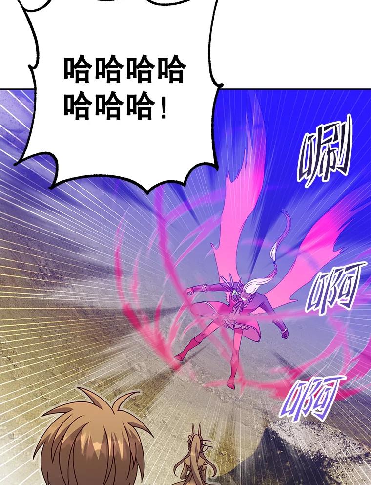 《顶级英雄归来》125.大战吸血鬼 第19页