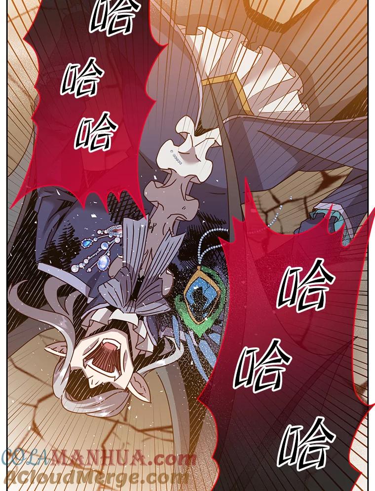 《顶级英雄归来》125.大战吸血鬼 第89页