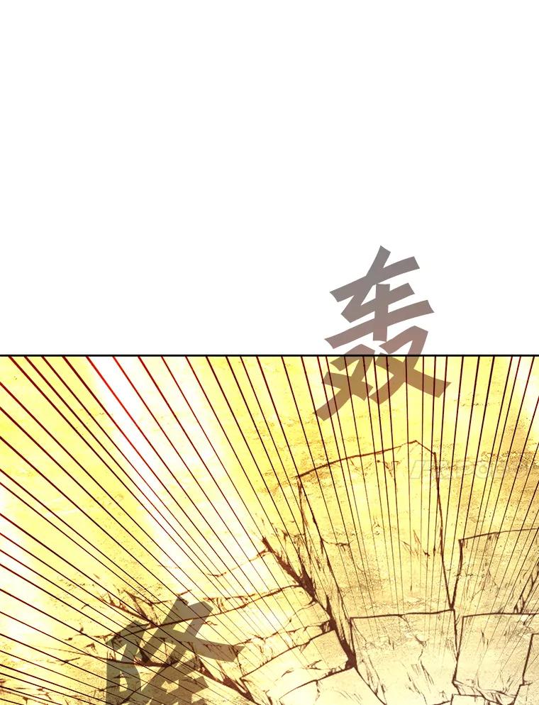 《顶级英雄归来》125.大战吸血鬼 第107页