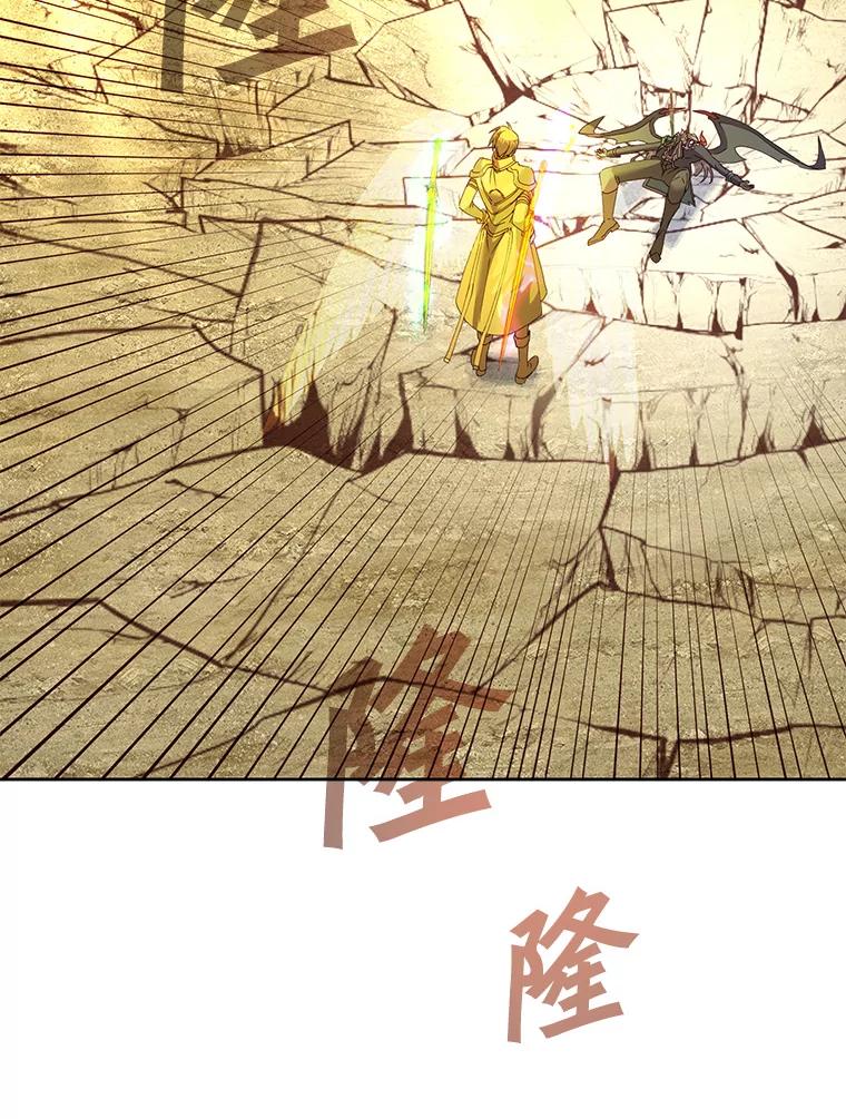 《顶级英雄归来》125.大战吸血鬼 第108页