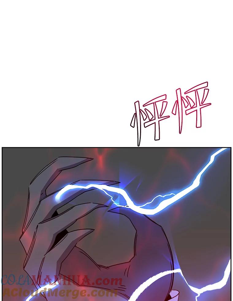《顶级英雄归来》125.大战吸血鬼 第13页