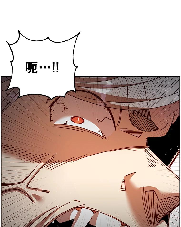 《顶级英雄归来》125.大战吸血鬼 第72页
