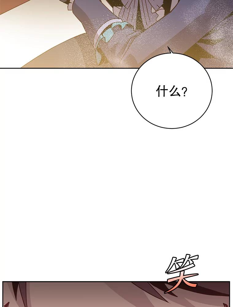 《顶级英雄归来》125.大战吸血鬼 第59页