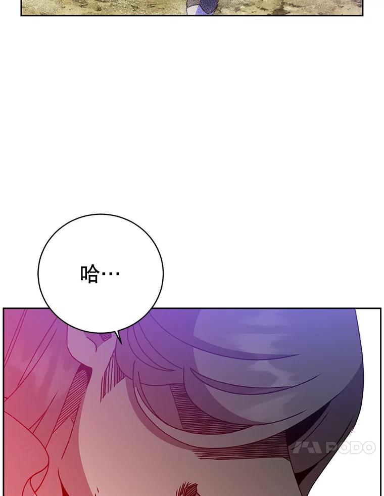 《顶级英雄归来》125.大战吸血鬼 第10页