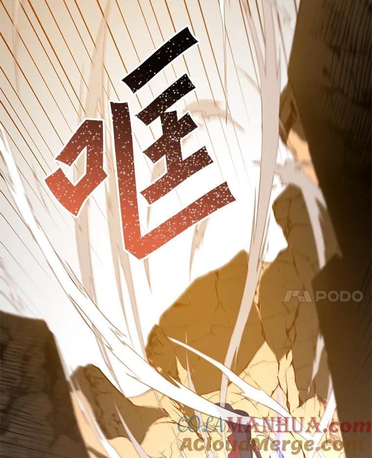 《顶级英雄归来》125.大战吸血鬼 第37页