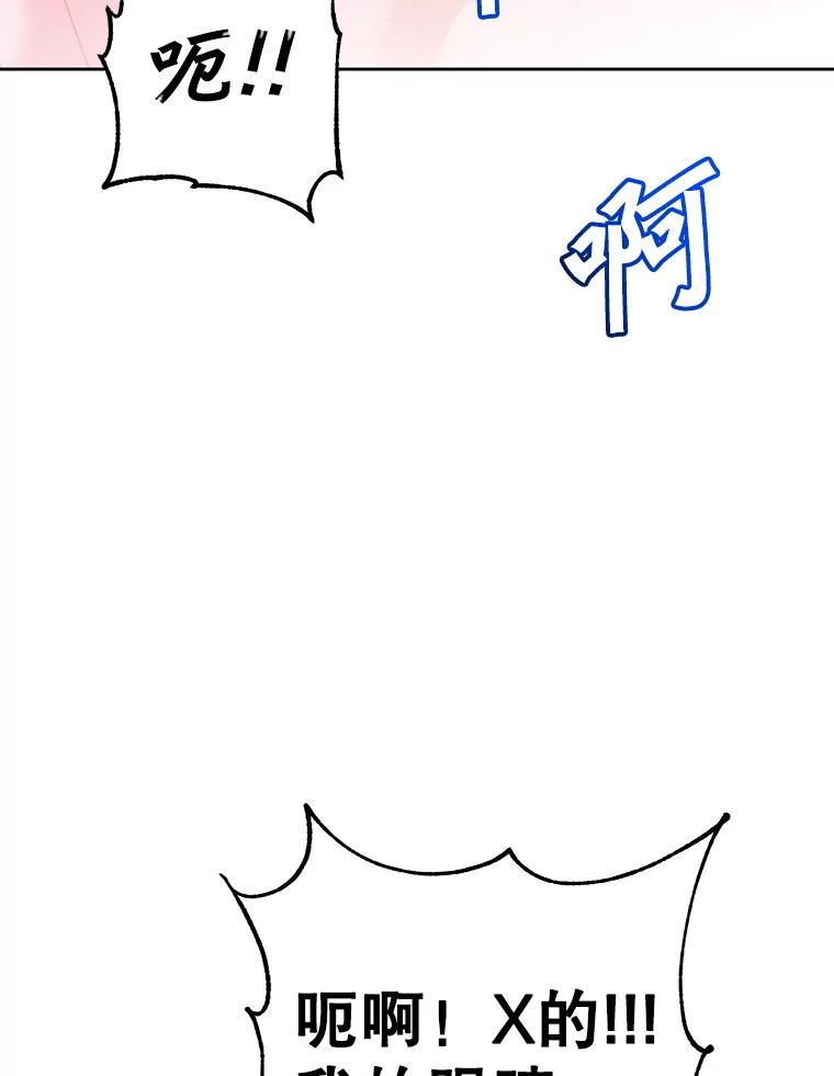 《顶级英雄归来》125.大战吸血鬼 第6页