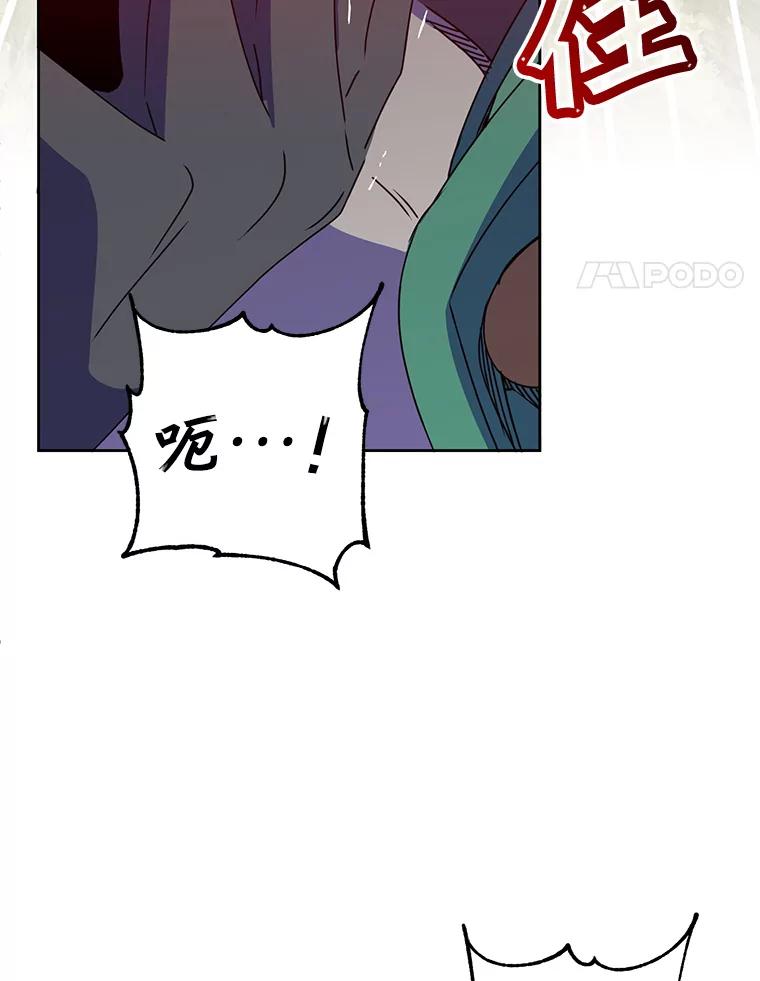 《顶级英雄归来》125.大战吸血鬼 第4页