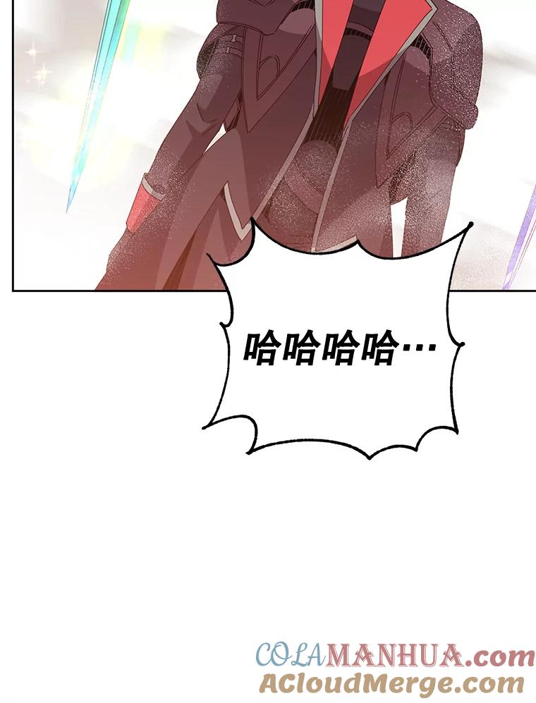 《顶级英雄归来》125.大战吸血鬼 第93页