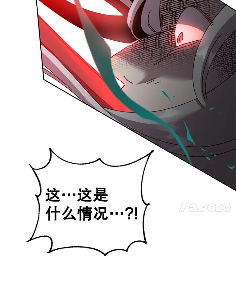 《顶级英雄归来》125.大战吸血鬼 第30页