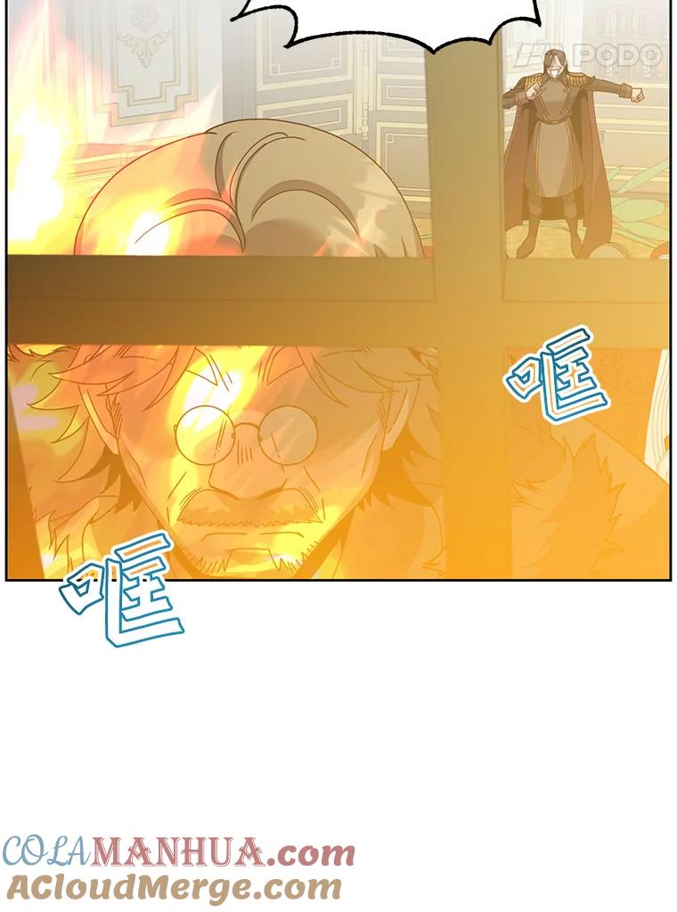 《顶级英雄归来》126.打到公爵府 第17页