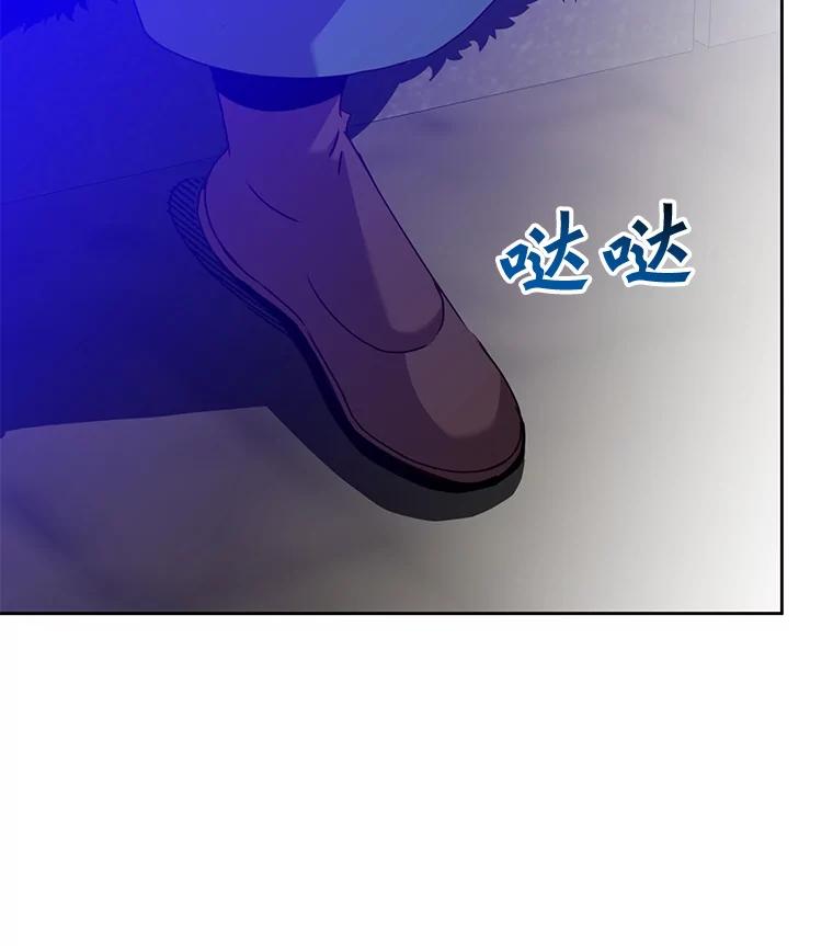 《顶级英雄归来》126.打到公爵府 第99页