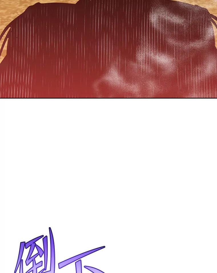 《顶级英雄归来》126.打到公爵府 第34页